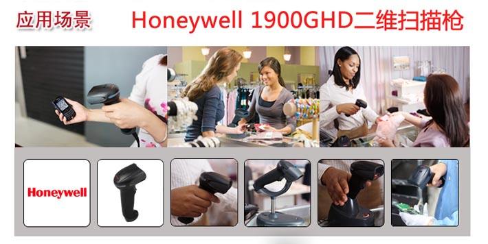 timg (1).jpg Honeywell 1900GHD掃描槍實用測評