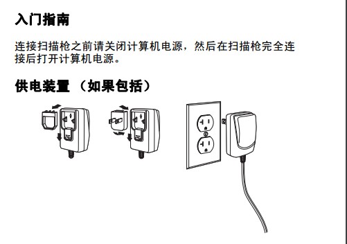 1.JPG Honeywell 1900GHD詳細參數(shù)設(shè)置,幾張圖包你學(xué)會。