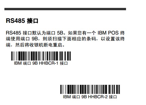 5.JPG Honeywell 1900GHD詳細參數(shù)設(shè)置,幾張圖包你學(xué)會。