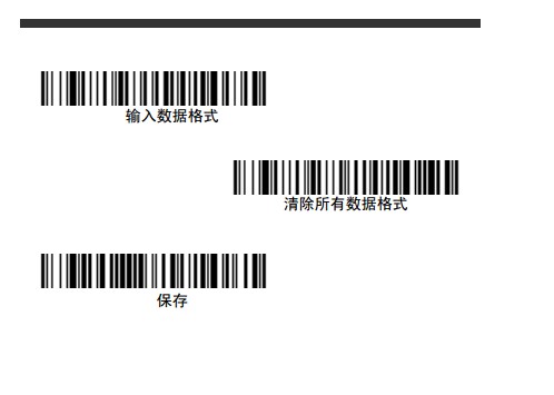 11.JPG Honeywell 1900GHD詳細參數(shù)設(shè)置,幾張圖包你學(xué)會。