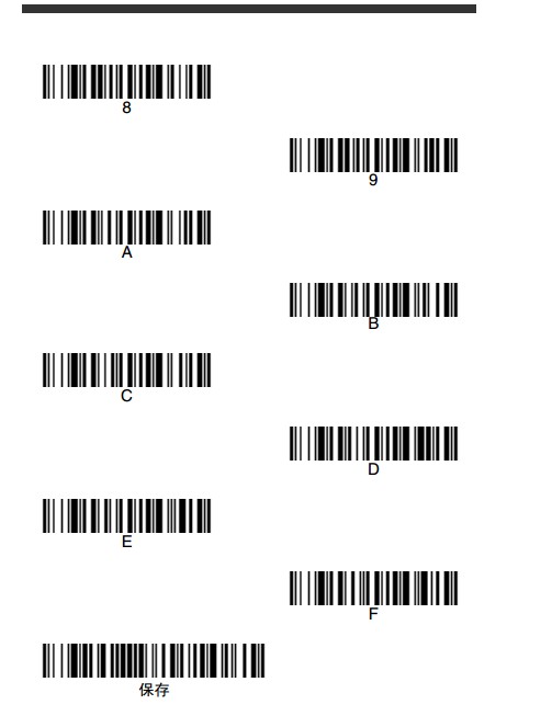 13.JPG Honeywell 1900GHD詳細參數(shù)設(shè)置,幾張圖包你學(xué)會。