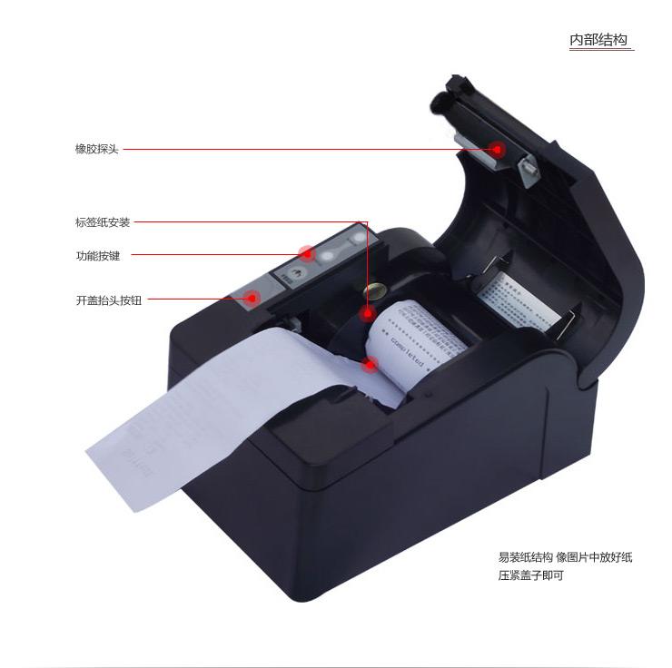 條碼打印機(jī)哪個(gè)方式好熱敏.jpg 條碼打印機(jī)該選用哪一種打印方式?