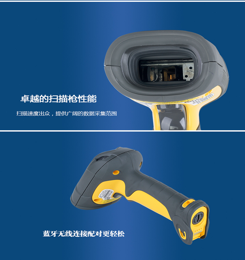 3.jpg 條碼掃描槍Zebra LS3578