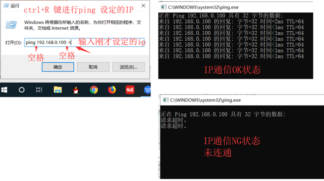 1.2.png TSC打印機(jī)IP地址設(shè)定