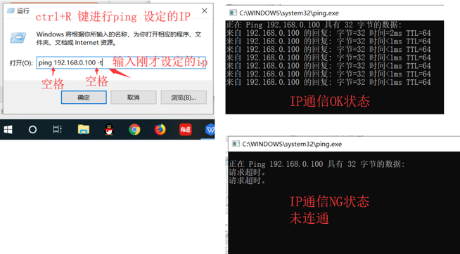 2.1.png TSC打印機(jī)IP地址設(shè)定